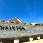 Halcyon sign in Alpharetta